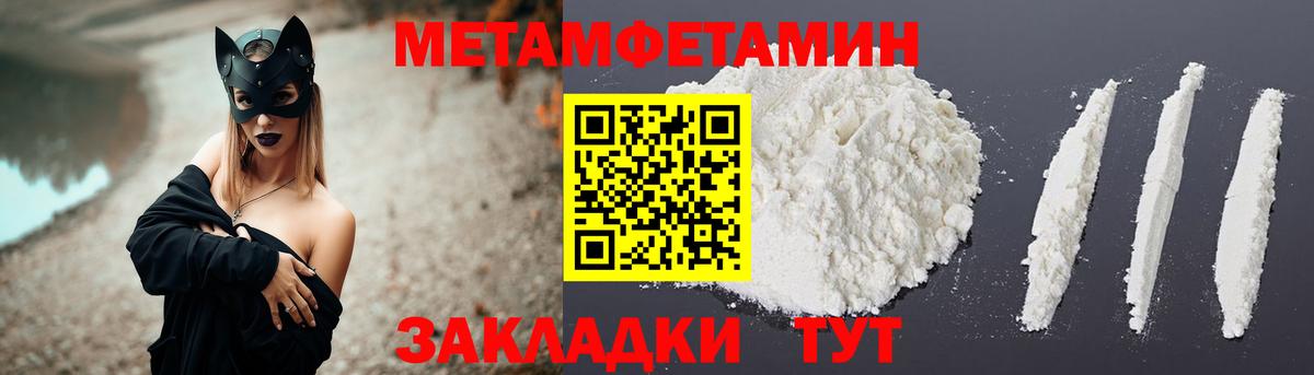 Коркино  АМФ Premium  Amphetamine  Вход с VPN 