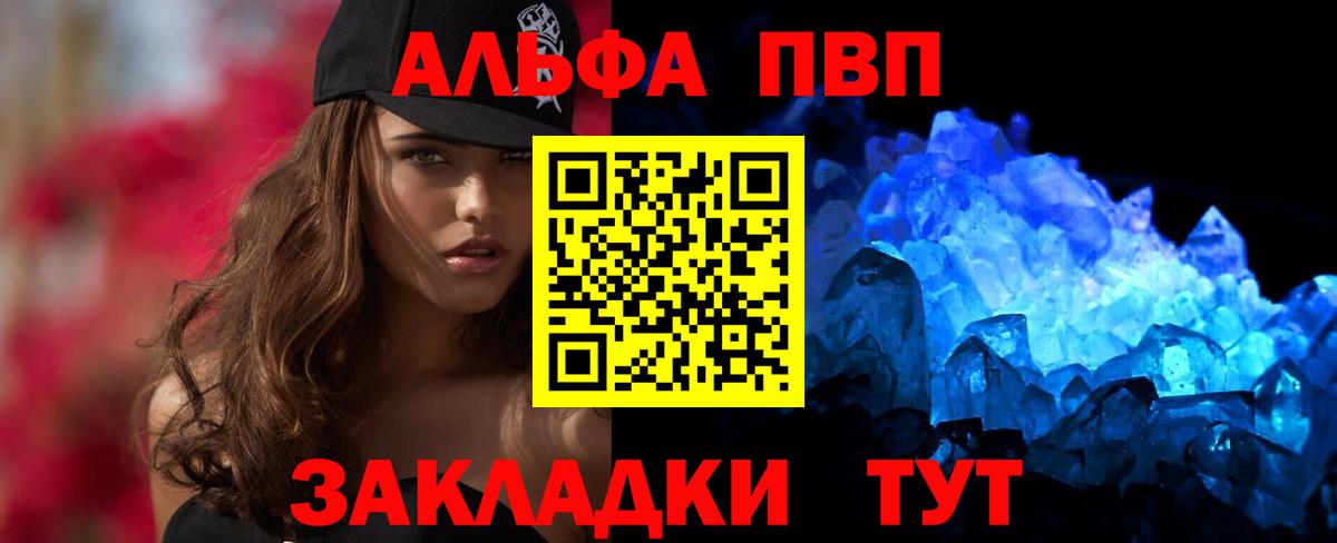 A PVP СК  Вход с VPN  Коркино  APVP СК 