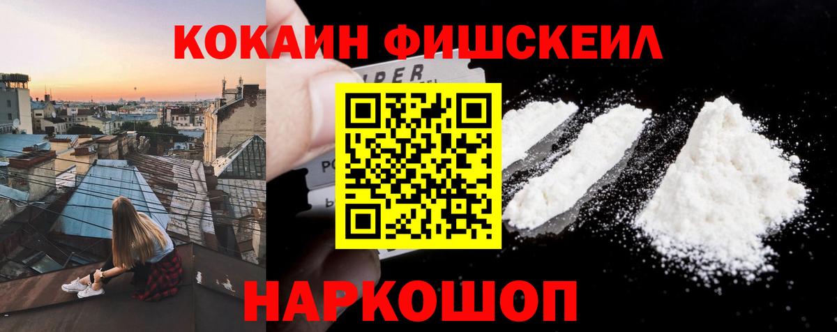 COCAIN 99%  Вход с VPN  Cocaine  Коркино  Кокаин Перу 