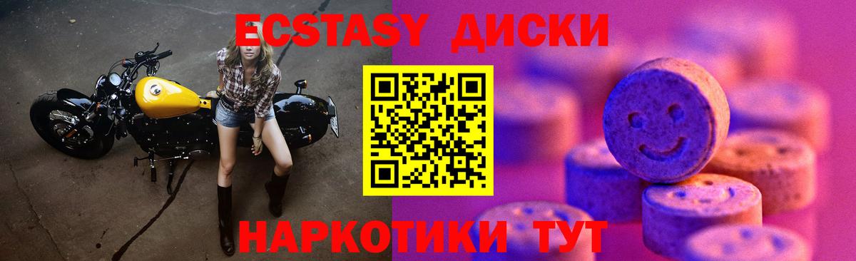 ЭКСТАЗИ Philipp Plein Коркино