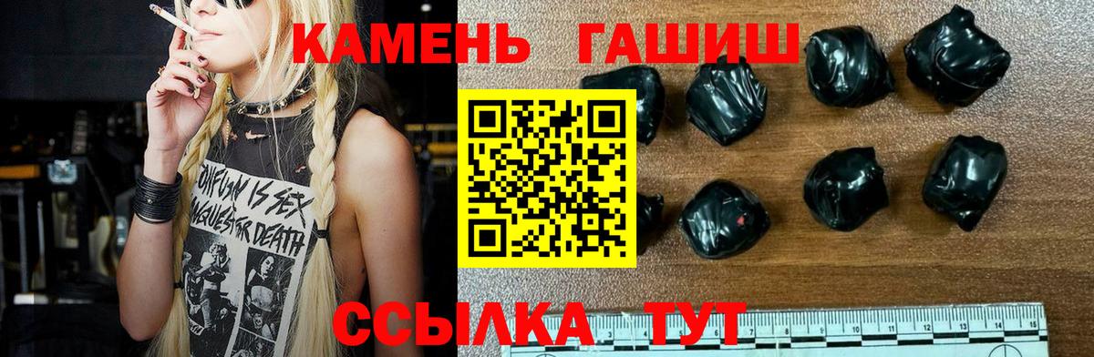 ГАШИШ индика сатива  Гашиш индика сатива  Коркино  ГАШ  Вход с VPN 