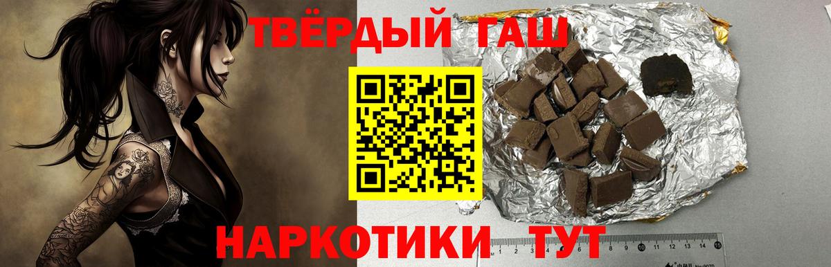 ГАШИШ Ice-O-Lator Коркино