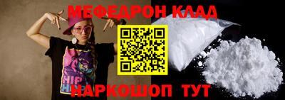гидра Коммунар