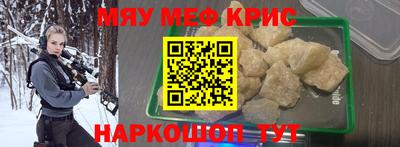 гидра Коммунар