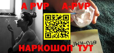 гидра Коммунар
