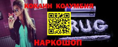 экстази Комсомольск-на-Амуре