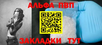 гидра Коммунар