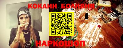экстази Комсомольск-на-Амуре