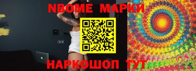 гидра Коммунар