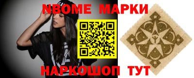 гидра Коммунар