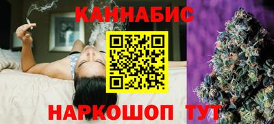 гидра Коммунар