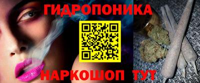 гидра Коммунар