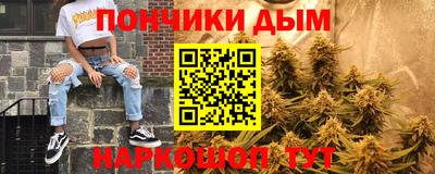 гидра Коммунар