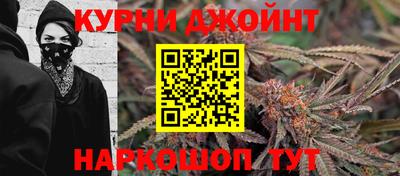 гидра Коммунар