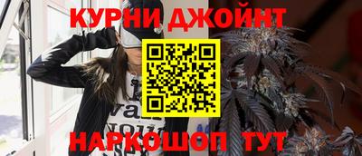 гидра Коммунар