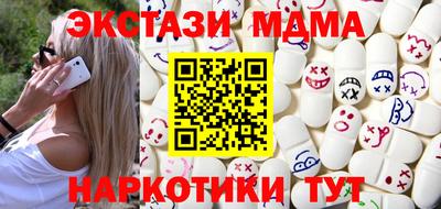 гидра Коммунар