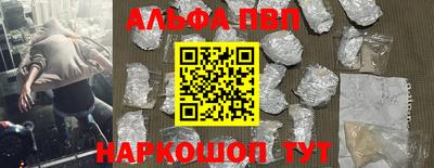 гидра Коммунар