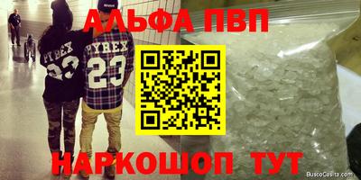 экстази Комсомольск-на-Амуре