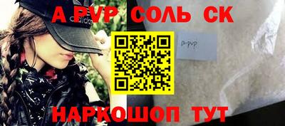 экстази Комсомольск-на-Амуре