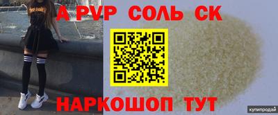 метадон Конаково