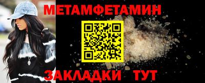 метадон Конаково