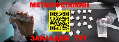 метадон Конаково