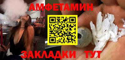 экстази Комсомольск-на-Амуре