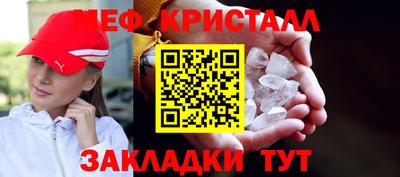 метадон Конаково