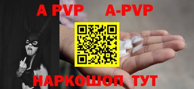 гидра Коммунар
