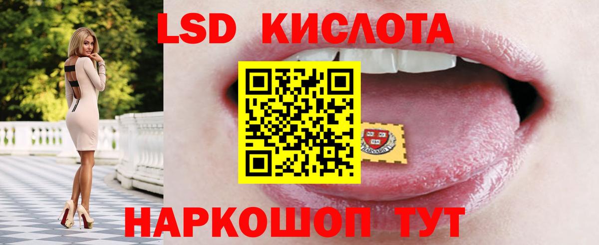 Лсд 25 экстази кислота  Вход с VPN  Коркино  LSD-25 экстази кислота 