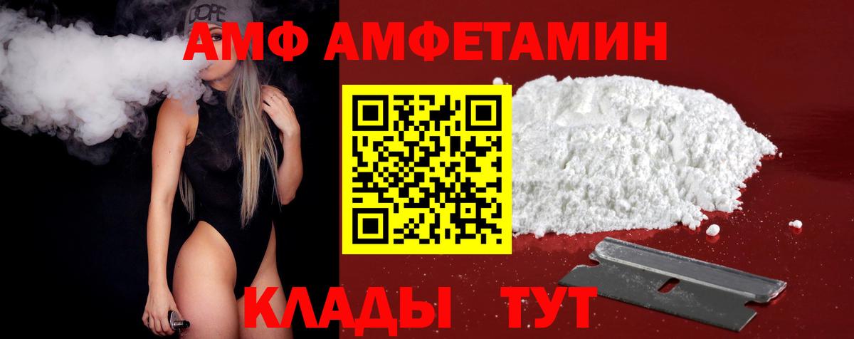 Коркино  Метамфетамин Декстрометамфетамин 99.9%  Метамфетамин Декстрометамфетамин 99.9%  МЕТАМФЕТАМИН  Вход с VPN 