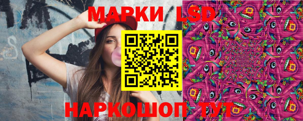 Марки NBOMe 1500мкг Коркино