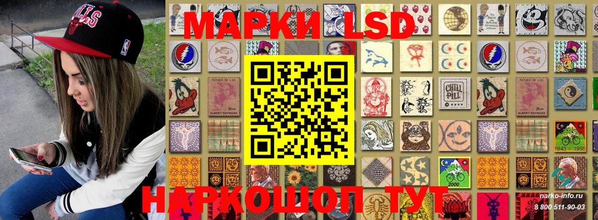 Марки 25I-NBOMe 1,8мг  Вход с VPN  Марки N-bome  Коркино  Марки 25I-NBOMe 1,8мг 
