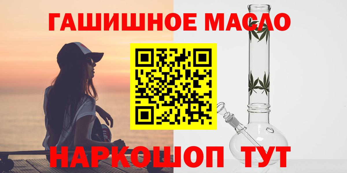 ТГК вейп с тгк  Вход с VPN  Коркино  Дистиллят ТГК жижа 