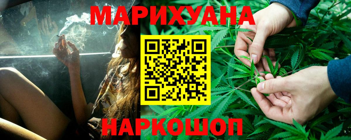 Каннабис марихуана Коркино