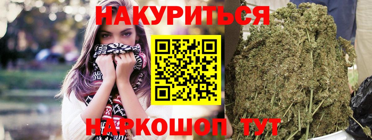 Коркино  Каннабис THC 21%  Вход с VPN  Канабис конопля  Каннабис White Widow  Каннабис конопля 
